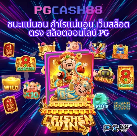 เข้า เว็บสล็อต 777