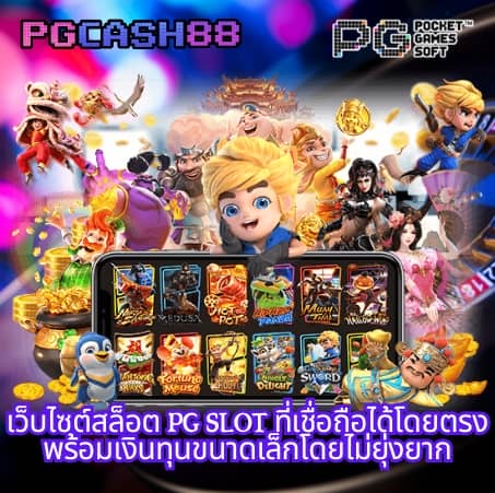 เข้า เว็บสล็อต 777