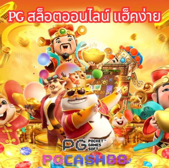 เข้า เว็บสล็อต 777